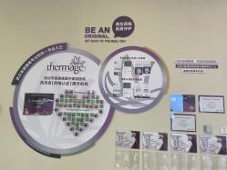 -禾丽康美医疗美容医院