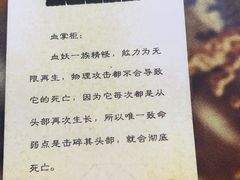 -剧狐剧本杀·月球探案馆(人民广场1号店)