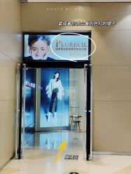 -PLURECIL日本普洛莱茜尔美睫美甲