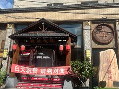 -晓波烧烤(南桥店)