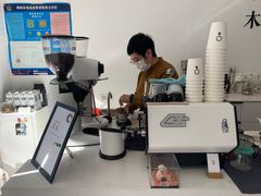-浆木咖啡馆(湘子庙街店)