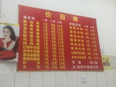 -二号桥脆绍面(星辉中路店)