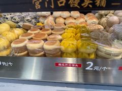 -宫门口馒头铺(创始人总店)
