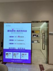 -星和深湾荟医疗美容