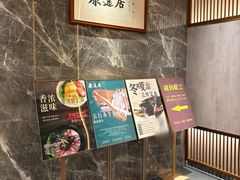 -康逸居·始于2002(海安店)