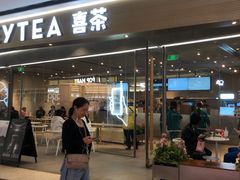 -喜茶(广州天汇igc店)