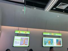 -蛙功夫(福州仓山万达店)