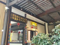 -福照楼汽锅鸡·云南菜(护国路店)