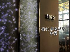 -上海柏悦酒店·世纪100牛排馆
