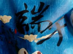 -七若滋·动物奶油生日蛋糕(北苑店)