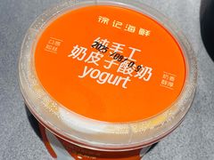 -徐记海鲜(黄土岭|新时空店)