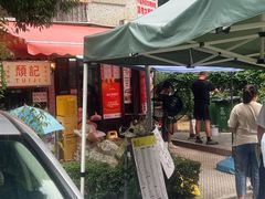 -颓记茶餐厅(美景总店)