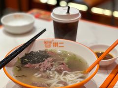 -拼二潮汕牛肉粿条(花城汇店)