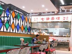 大堂-七爷清汤腩·港式茶餐厅(世博店)