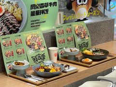 -池奈·咖喱蛋包饭(熙地港店)