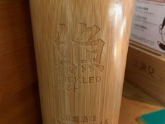 -江渔儿酸菜鱼(常平翔龙天地店)