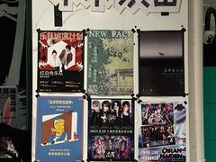 -育音堂音乐公园