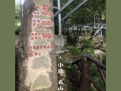 -浙北大峡谷