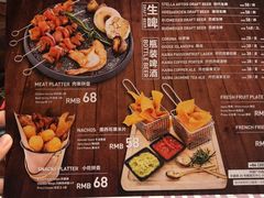 菜单-ATLAS COFFEE(雅居乐中心店)