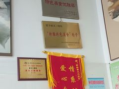 -蟹芆三馄饨