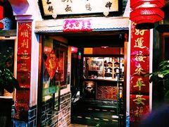 -兰溪小馆(首经贸店)
