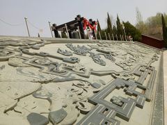 -中华三祖圣地黄帝城遗址文化旅游区