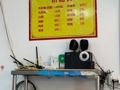 -同西沙茶面