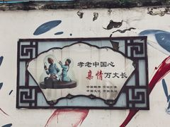 -覃肥叔桂林米粉(粮道街店)