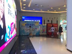 -万达广场(龙湖店)