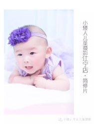 -小矮人专业儿童摄影(宜家店)