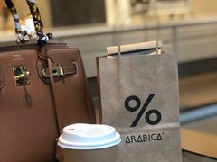 -% Arabica阿拉比卡咖啡烘焙工坊