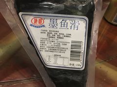 -竹叶涮肉坊(总店)