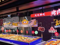 -芝小官毛肚火锅海鲜自助(淮安清江浦区新亚店)