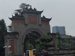 -四川大学(华西校区)