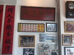 -何九海南茶店(鬼仔巷店)