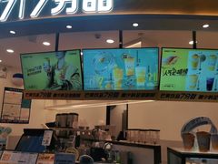 -7分甜(武林银泰店)