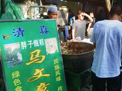 -马文章胖子甑糕(洒金桥店)