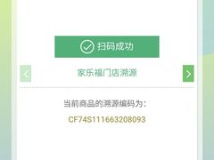 -家乐福(古北店)