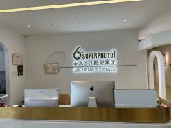 -非常六加一儿童摄影(同安店)