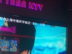 -星聚会KTV X Party(上海真如中海环宇城店)