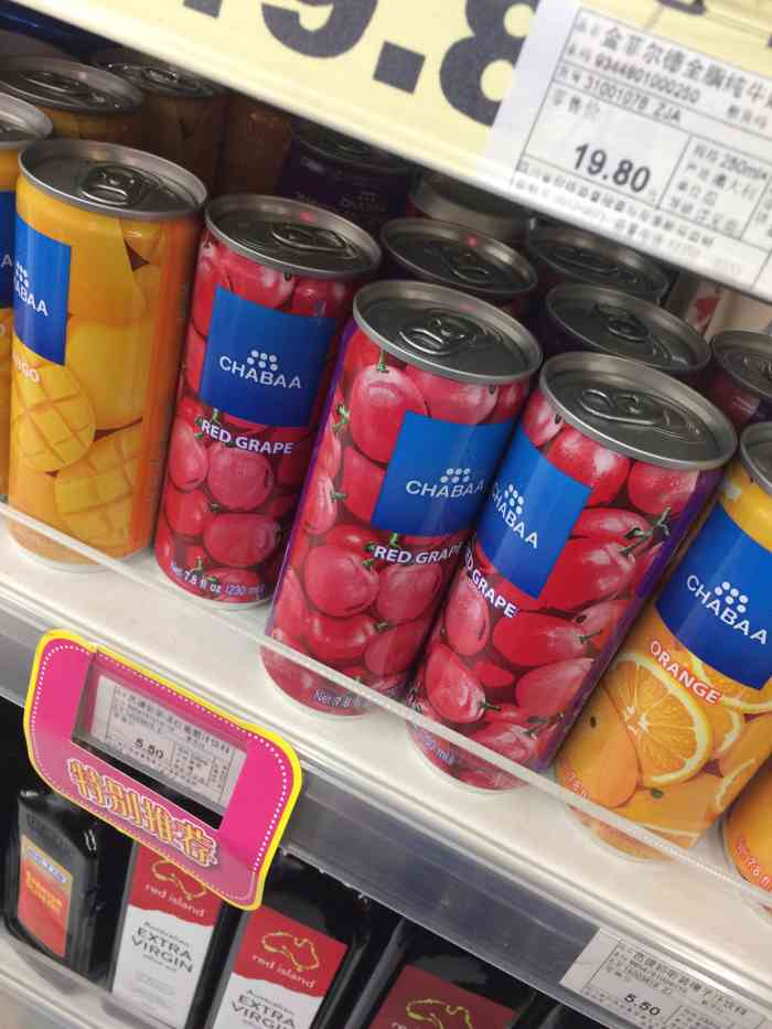 4成为第一个点赞的人九滴水2019年9月10日打分超市虽然有点小,但货品