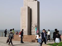 -东疆建设开发纪念公园