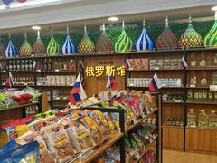 -华润万家(凯德和平广场店)