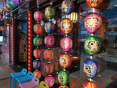 -有喜屋·烧鸟·居酒屋(周浦万达店)