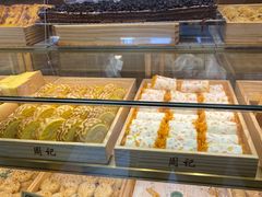 -周记传统糕点PASTRY(蜀汉路店)