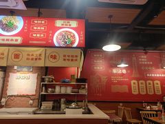 -车沾巷·重庆老味豌杂面