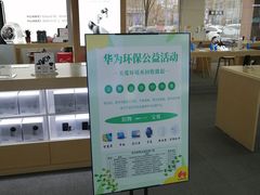 -中国移动