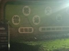 -锦绣博文幼儿园