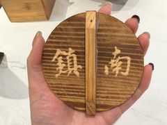 -镇南锅盖面馆(解放路店)