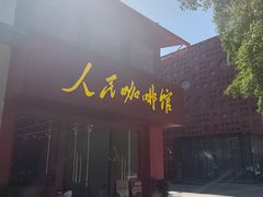 -柳州工业博物馆